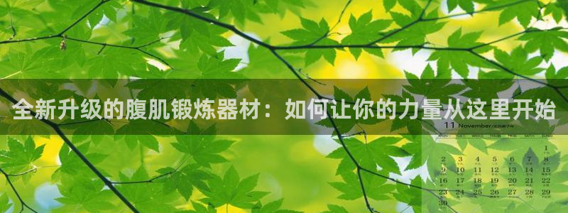 海南fb体育发展怎么样