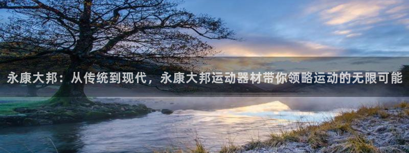 fb体育平台APP