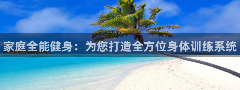 fb体育招商电话